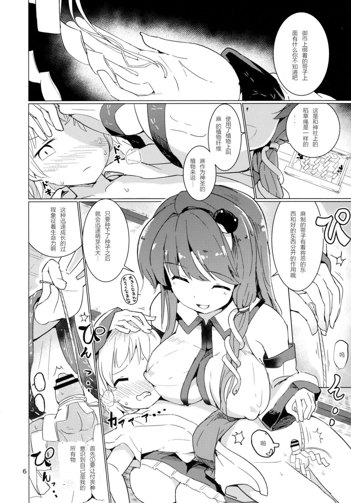 08