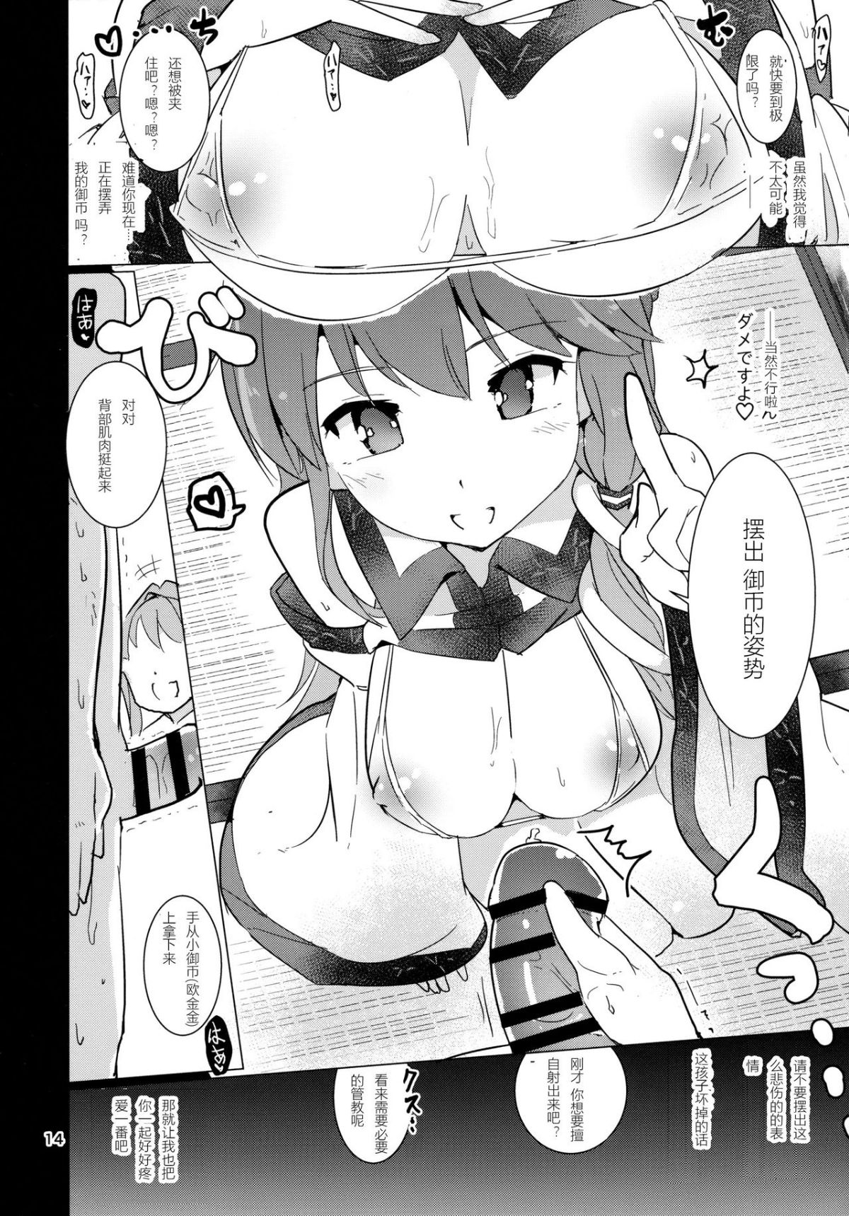 16