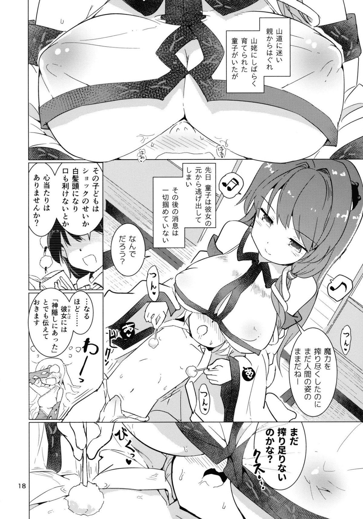 20