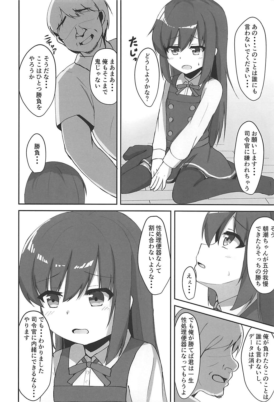 06