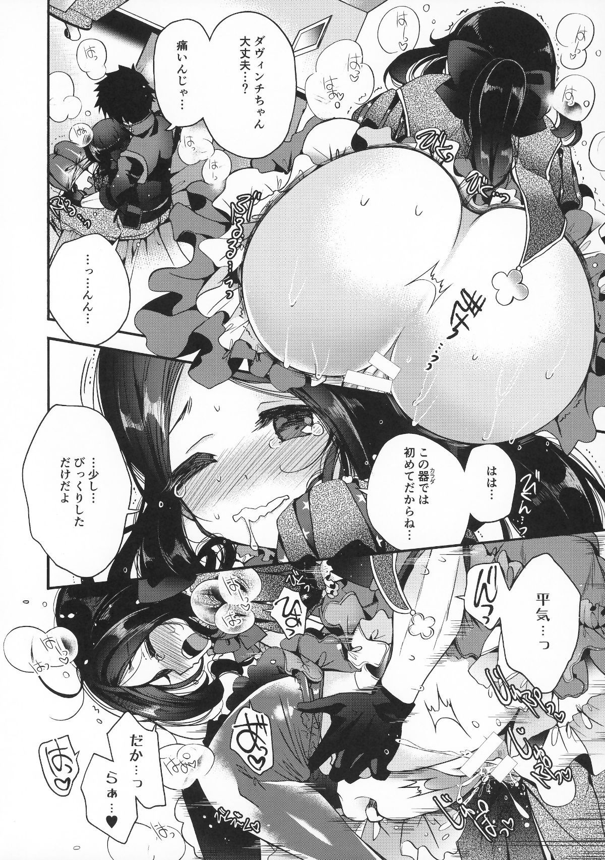 09