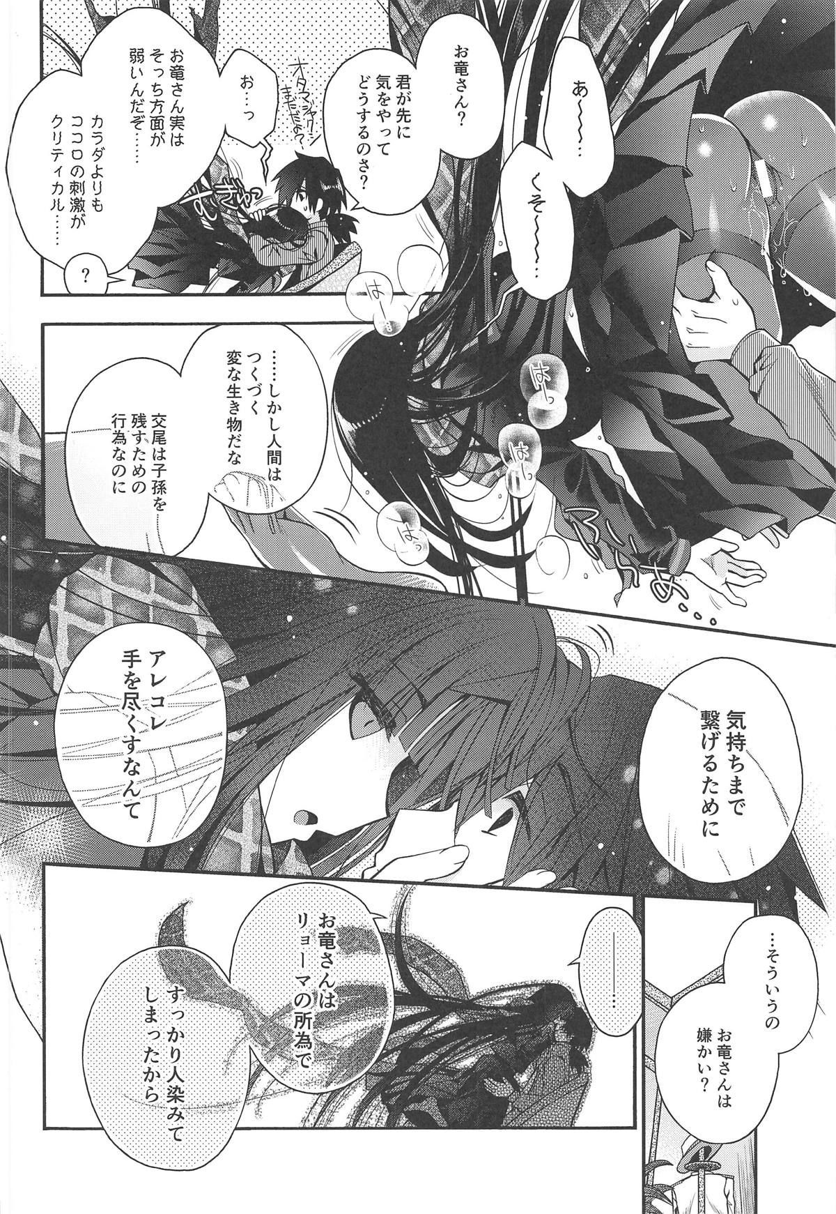 013