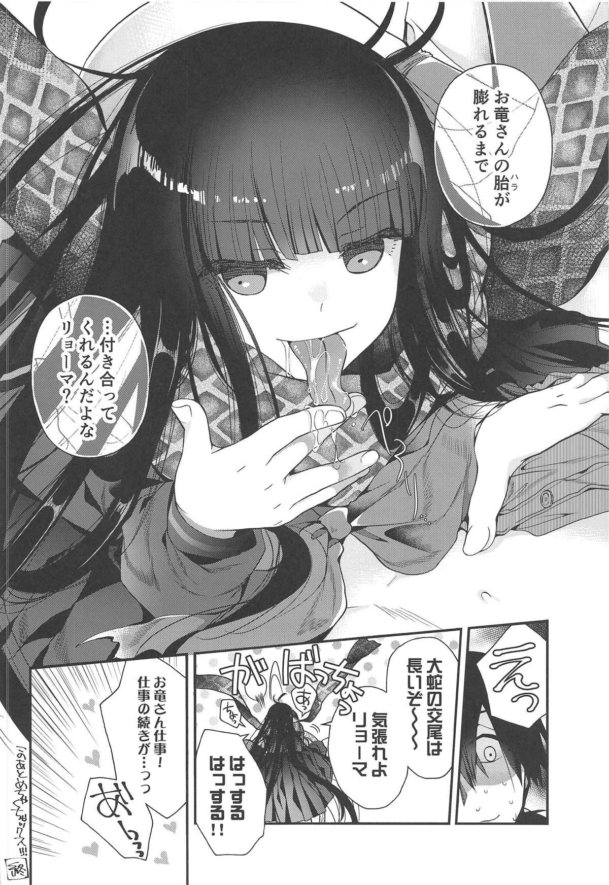 023