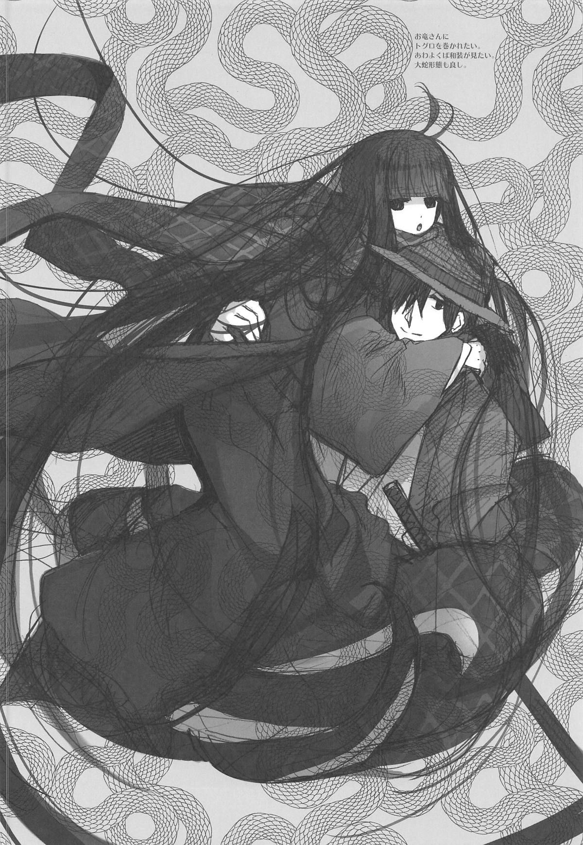 025