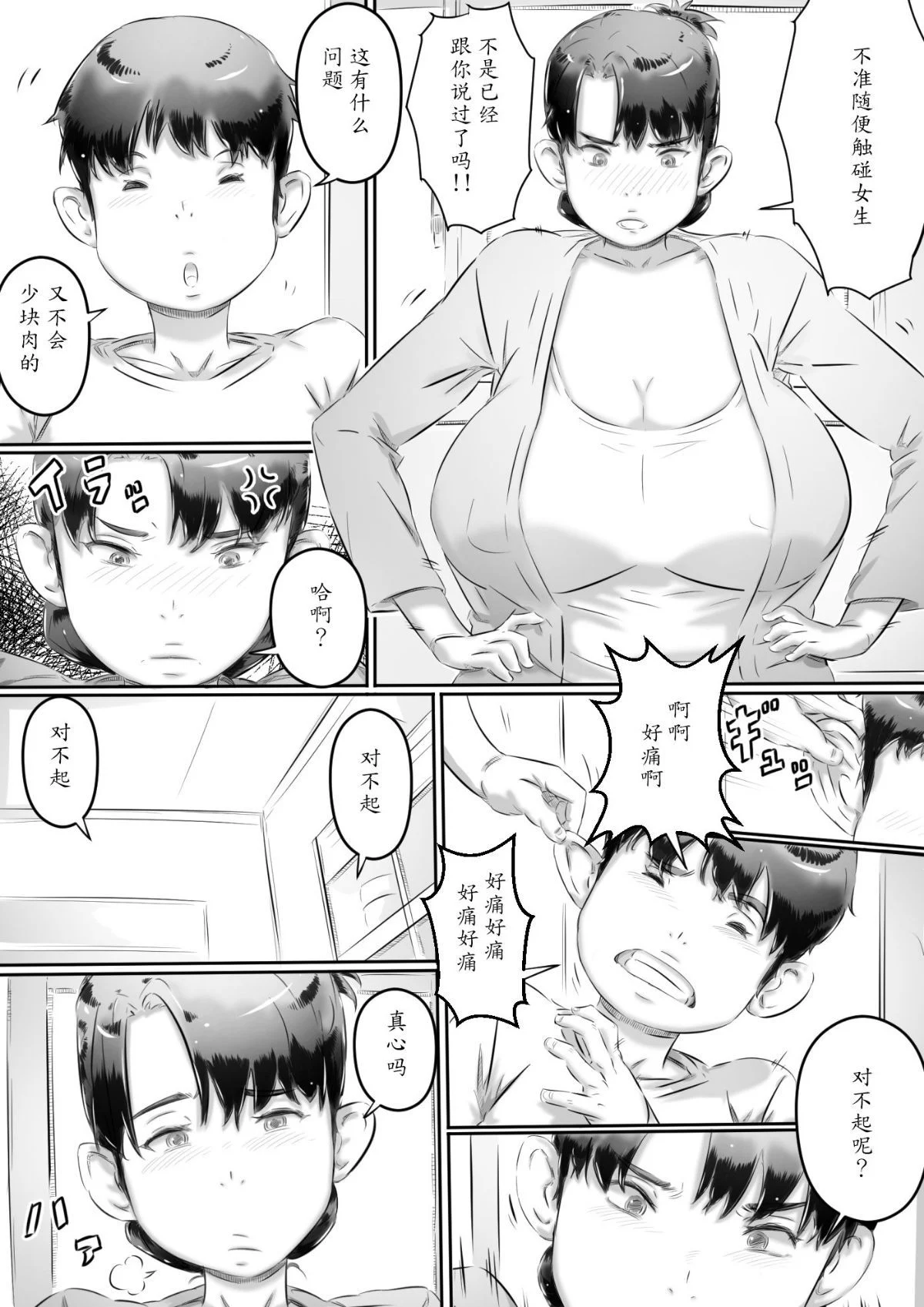 03