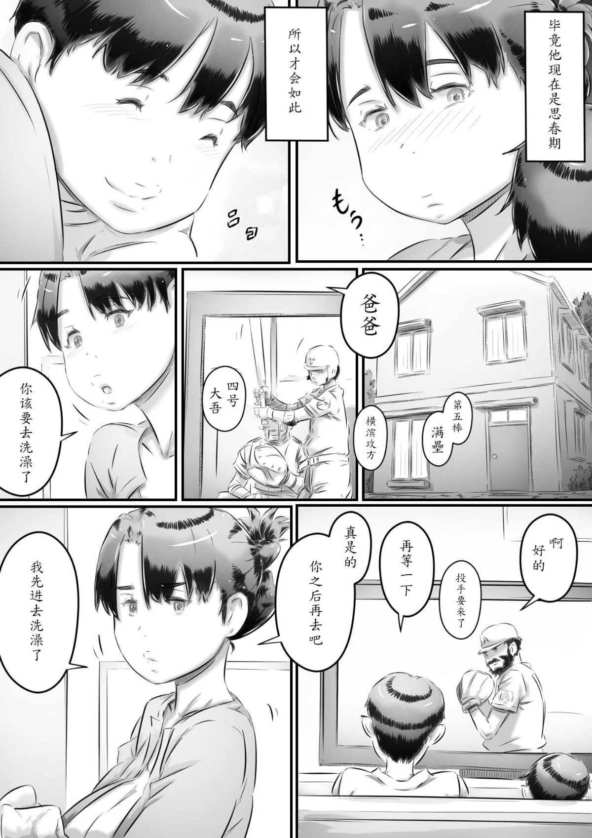06