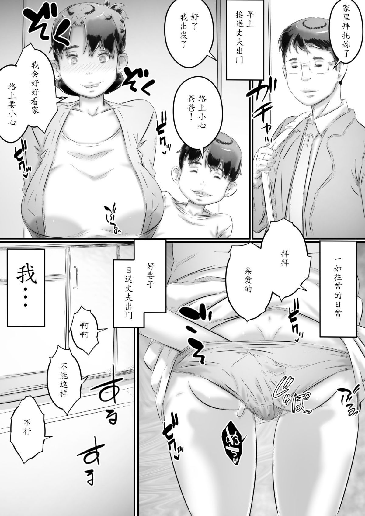 36