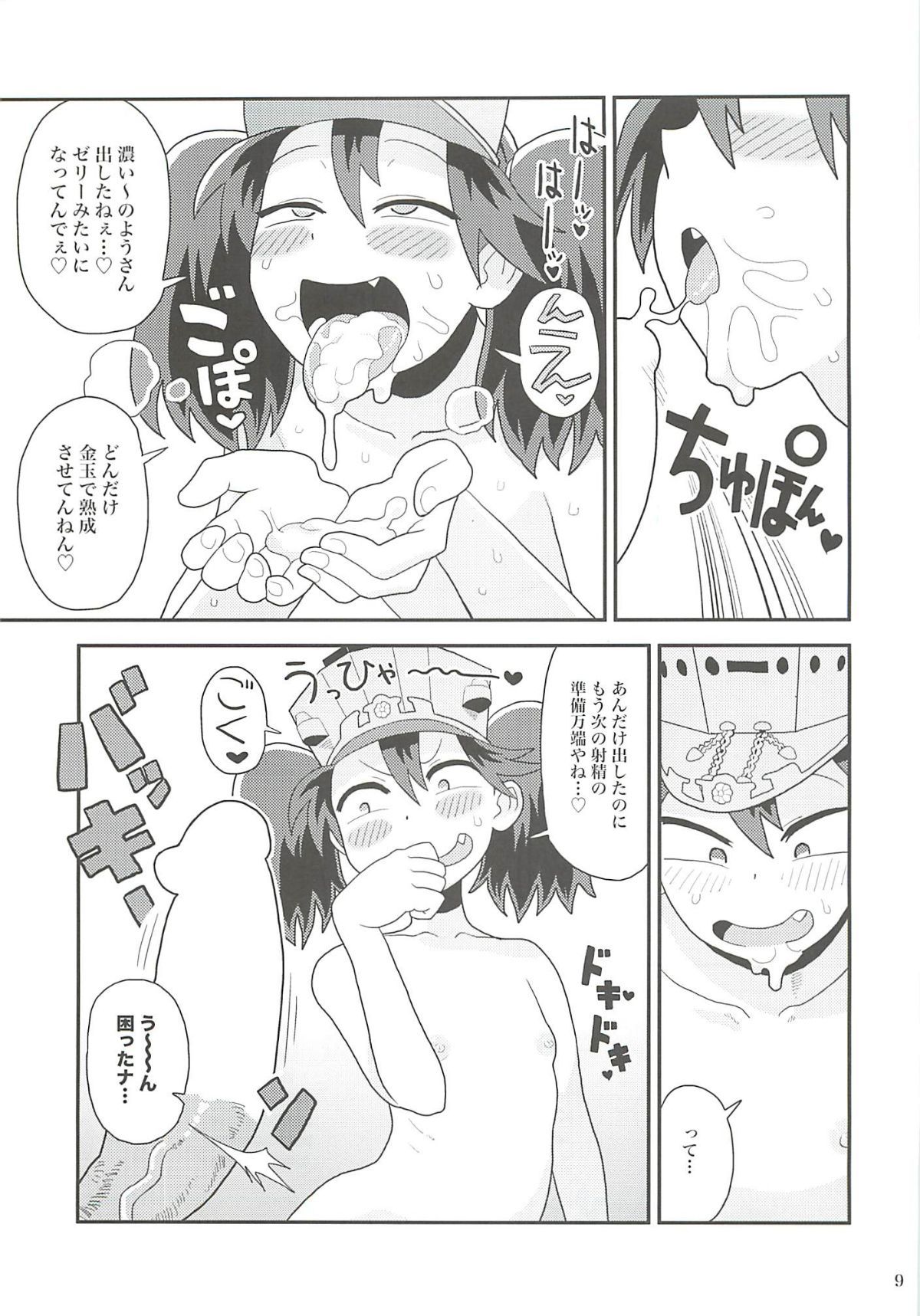 08