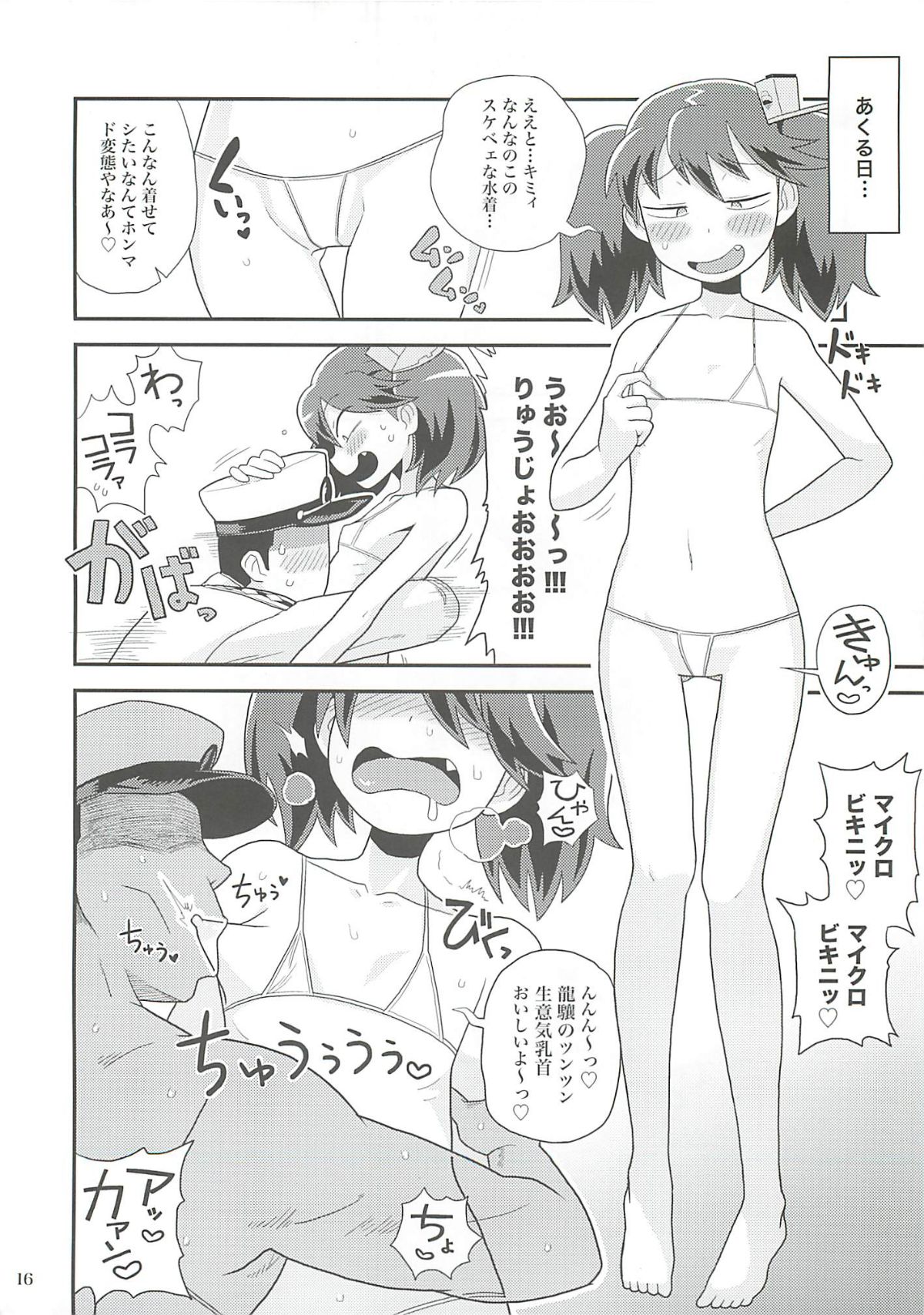 15