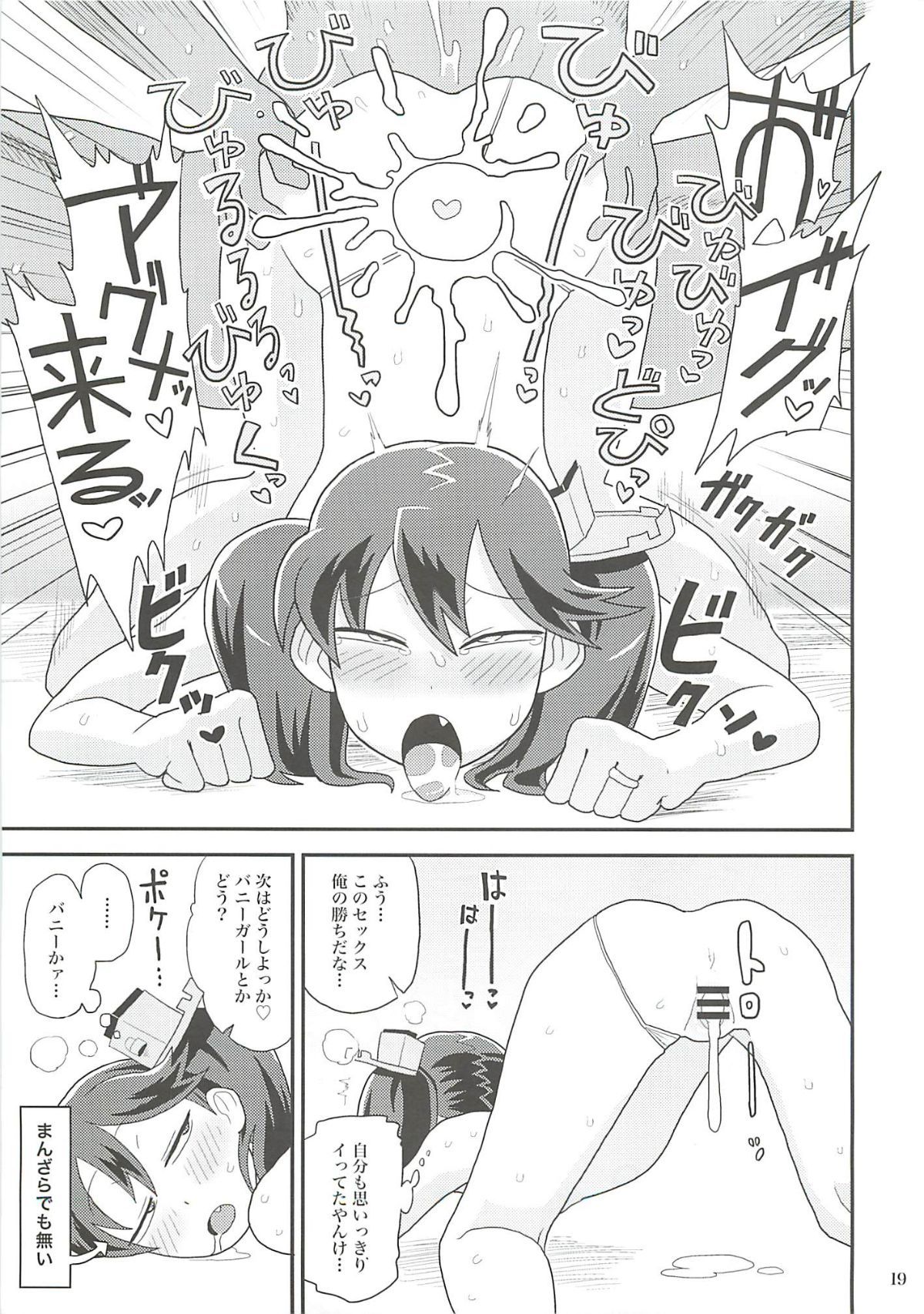 18
