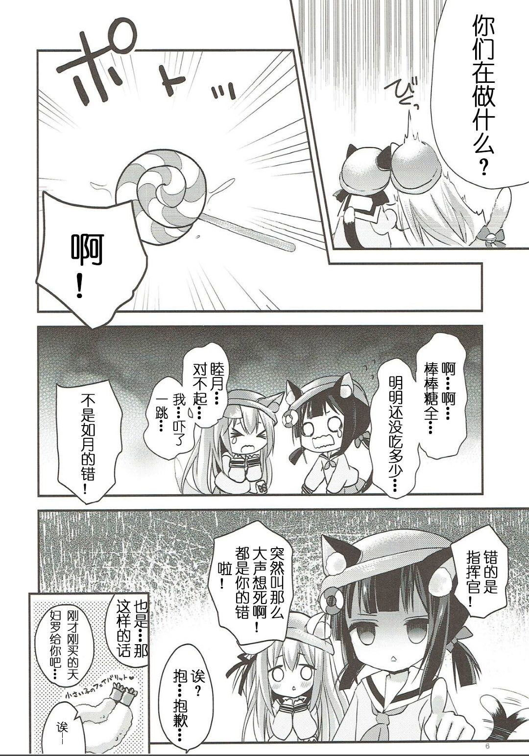 05