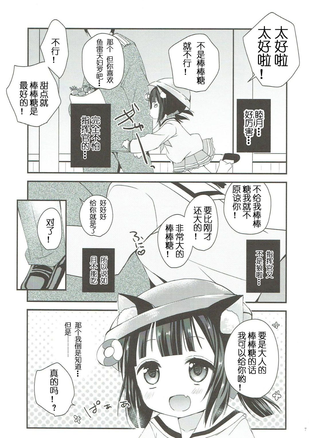 06