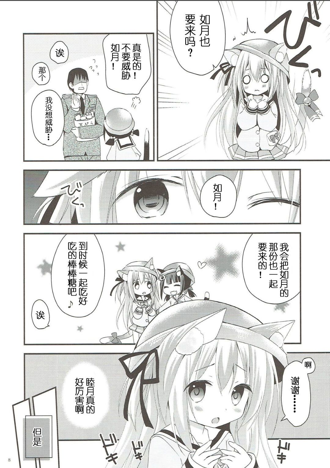 07