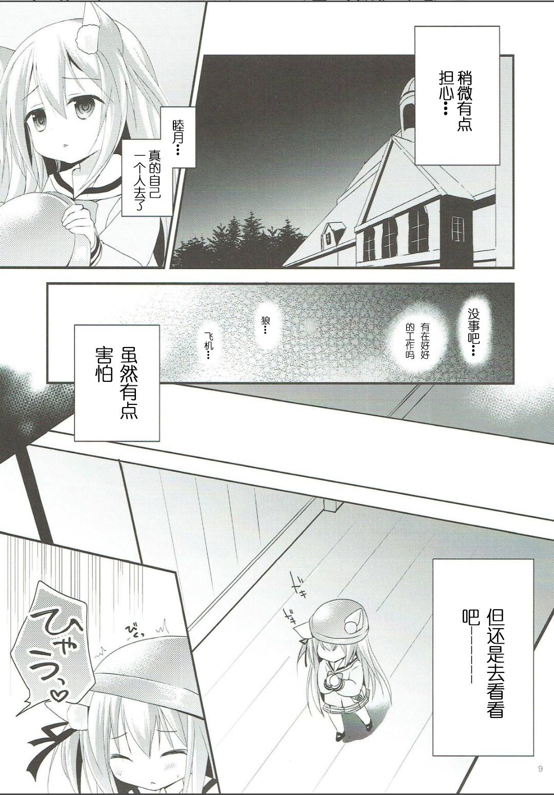 08