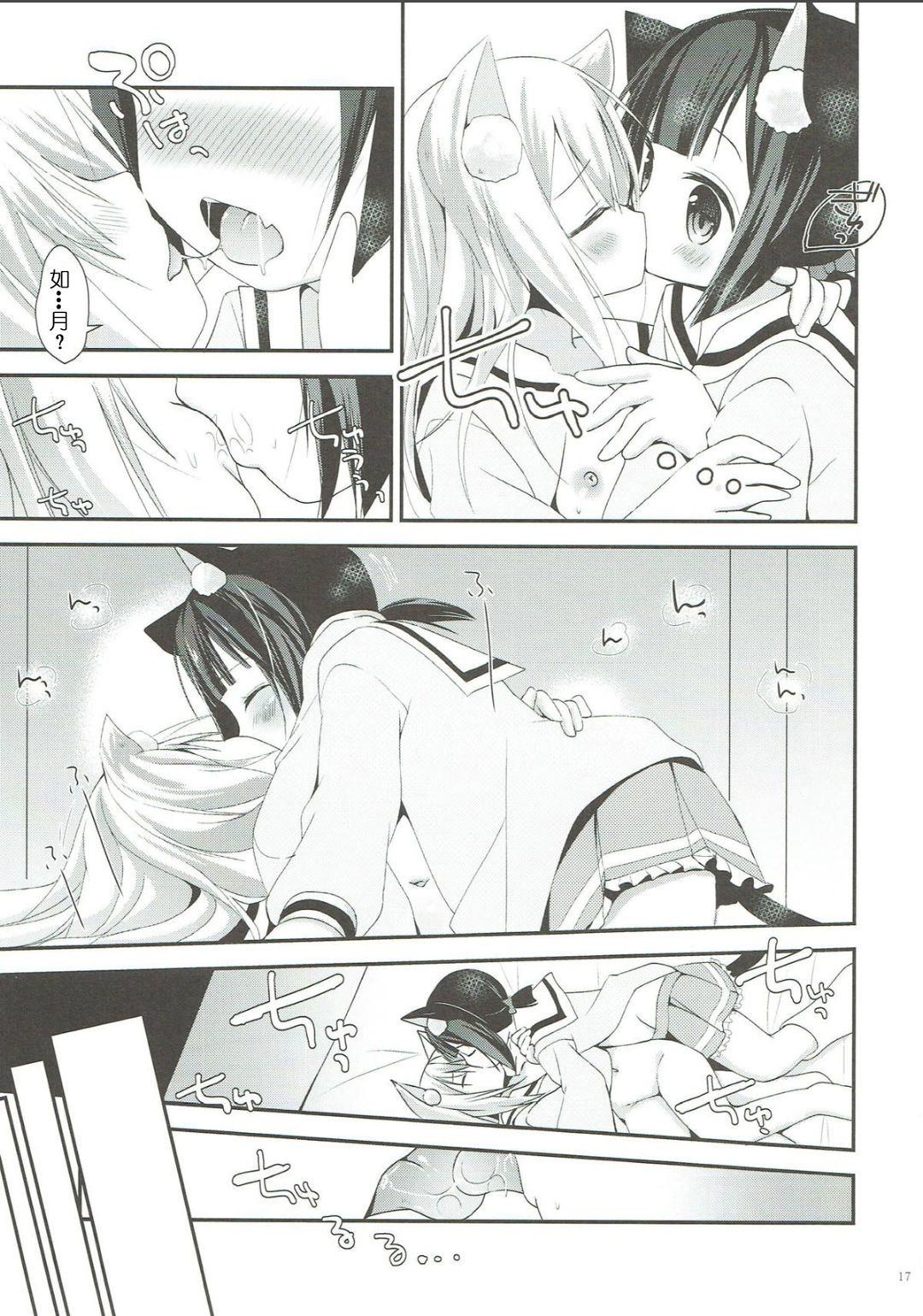 16