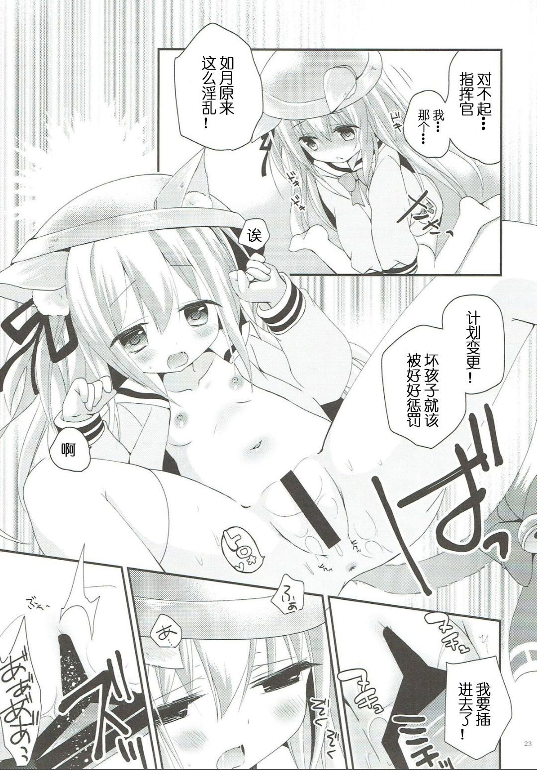 22