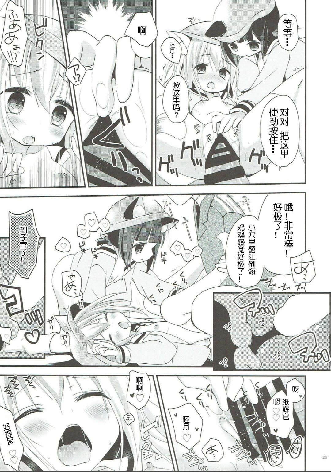 24