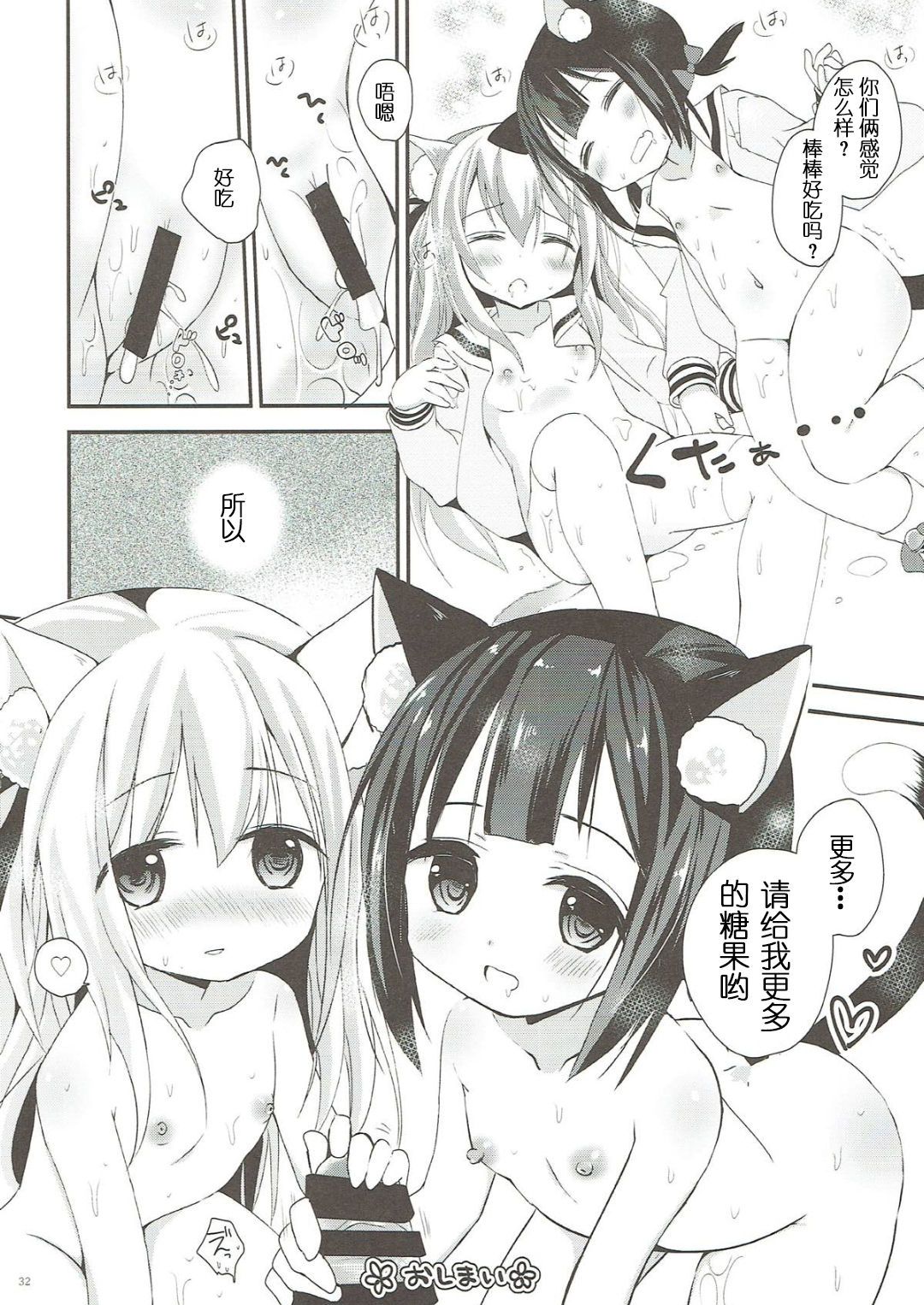 31