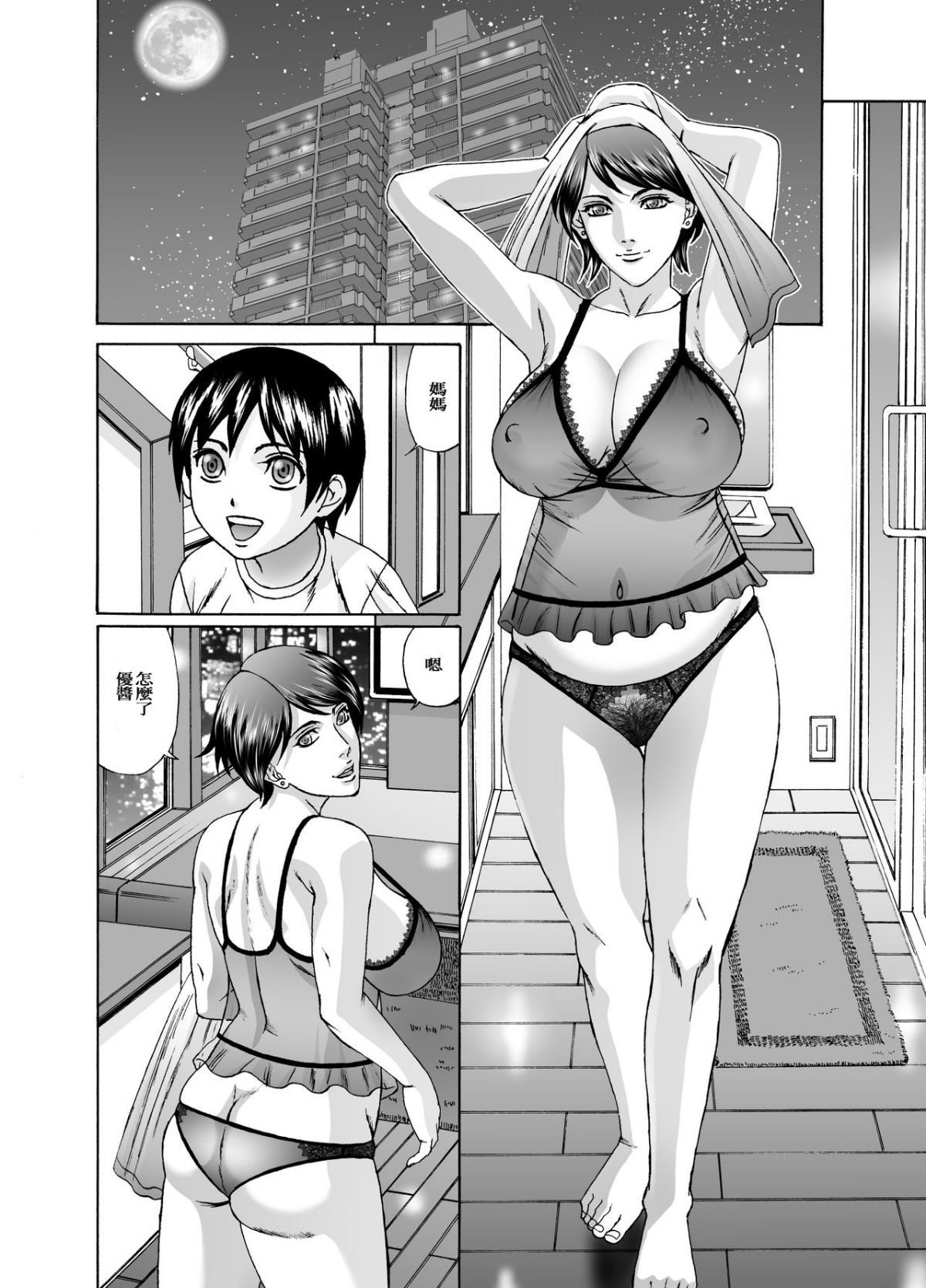 03