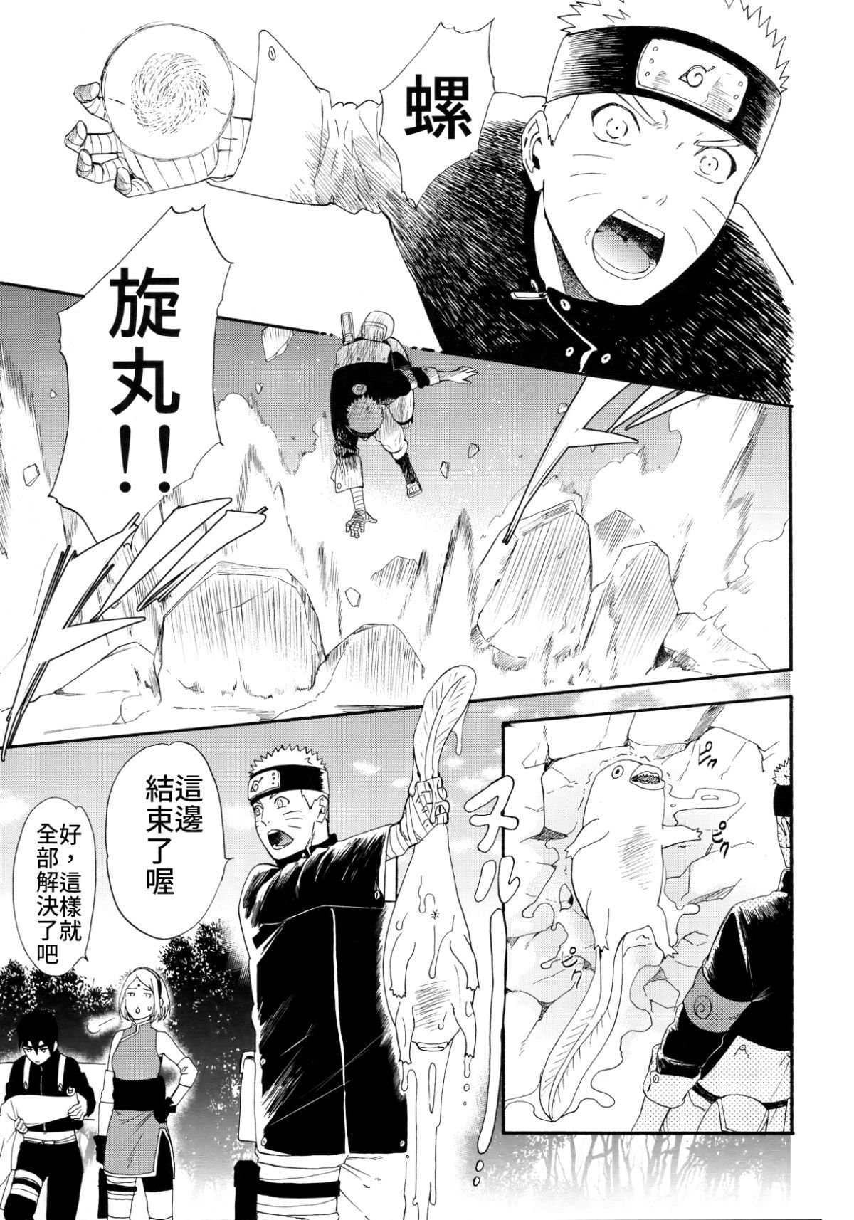 03_Scan_02