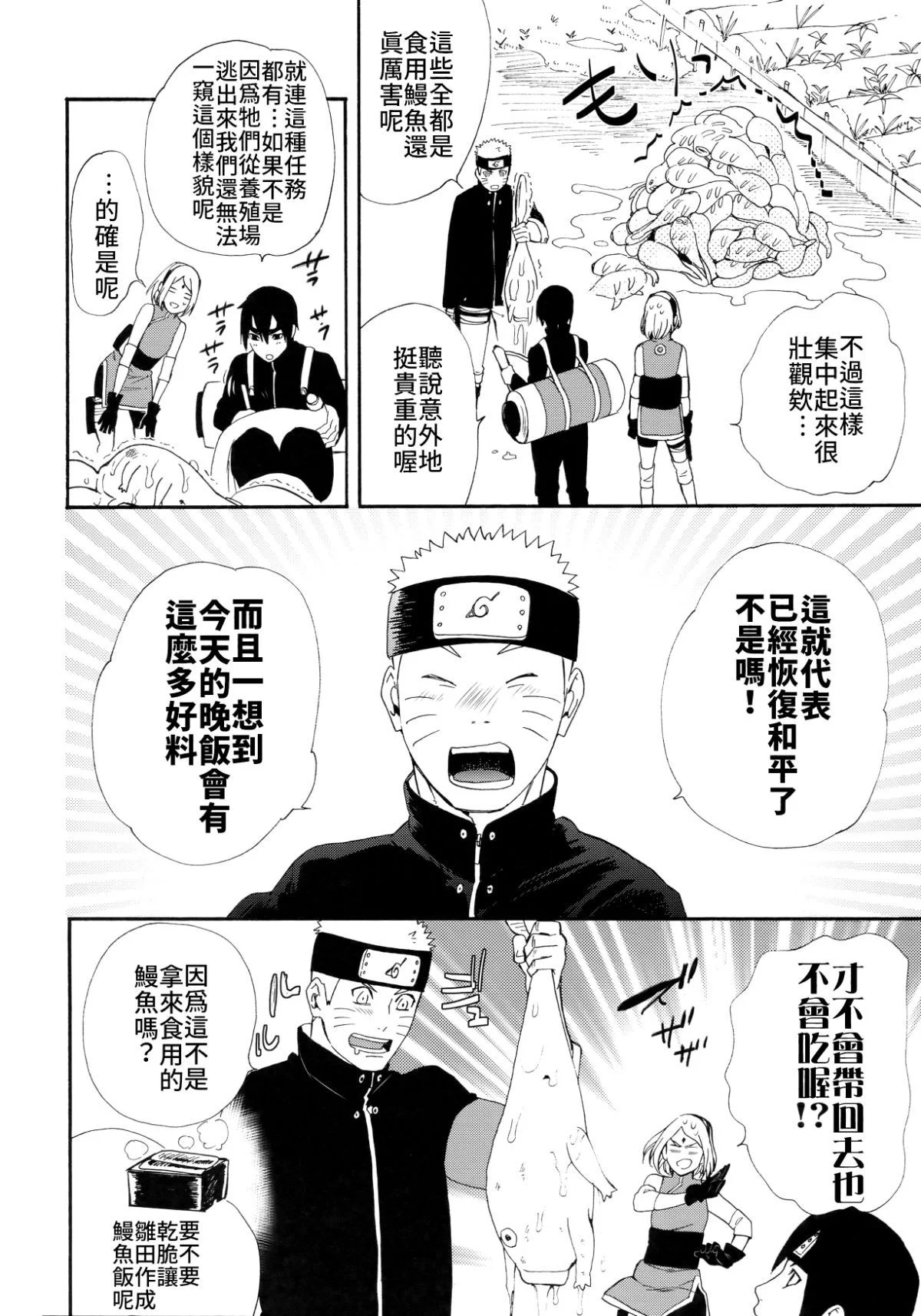 04_Scan_03