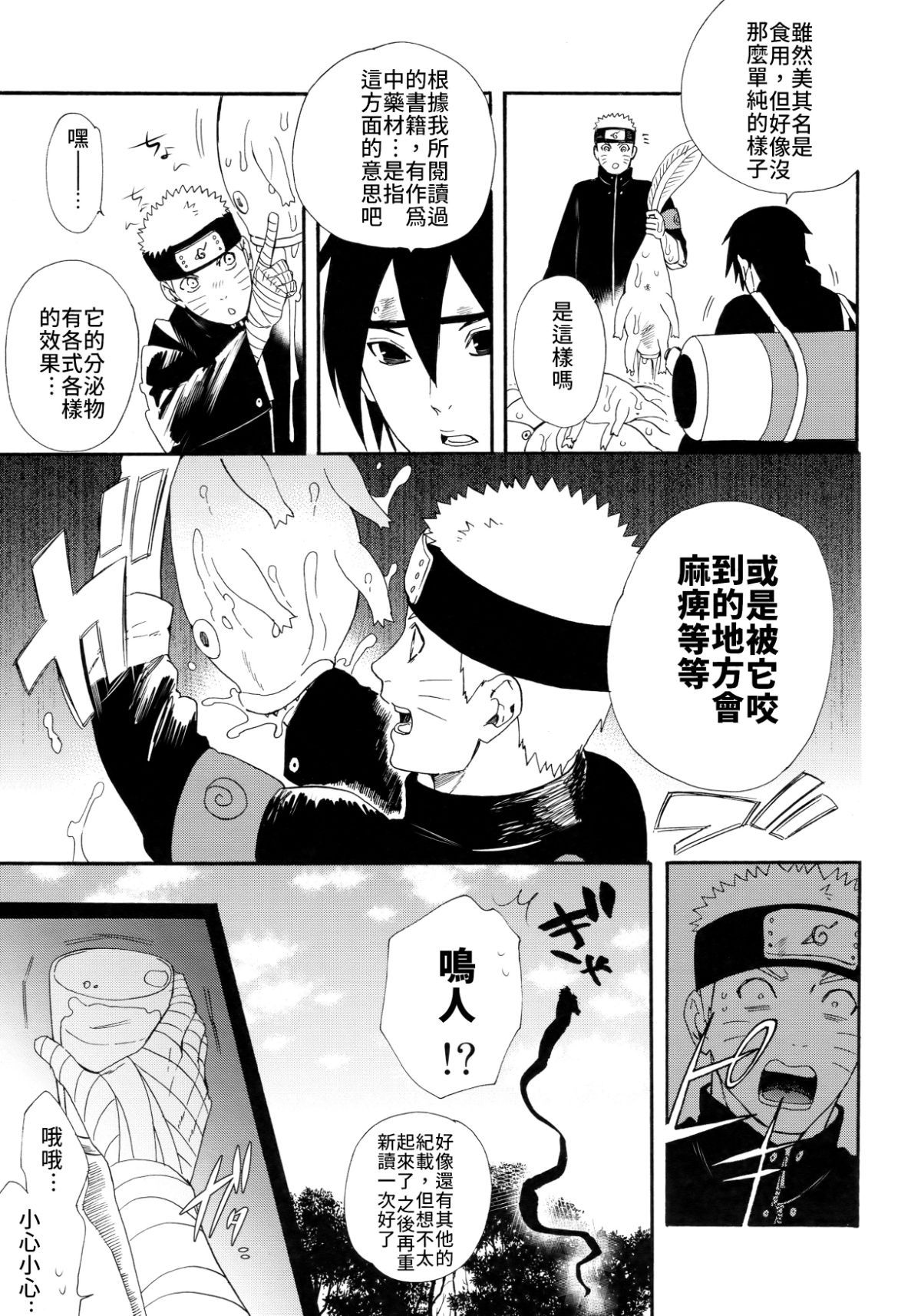 05_Scan_04