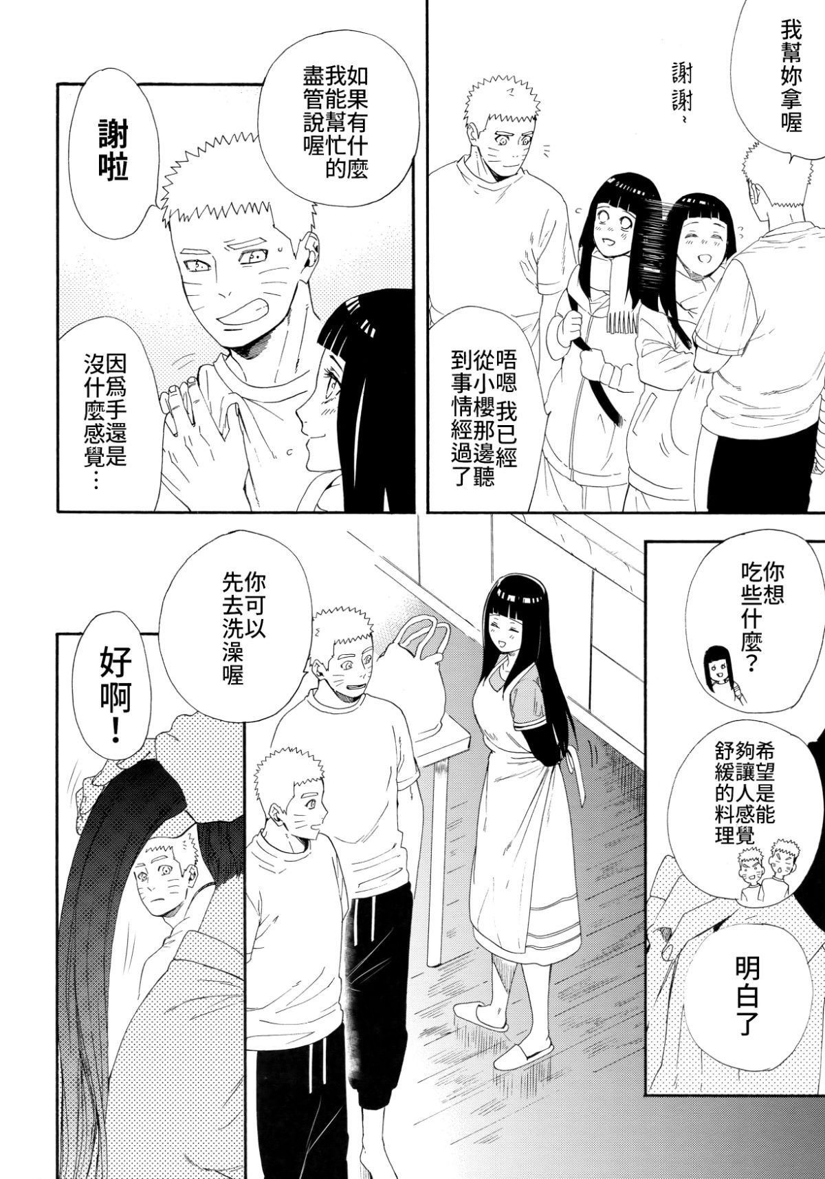 08_Scan_07