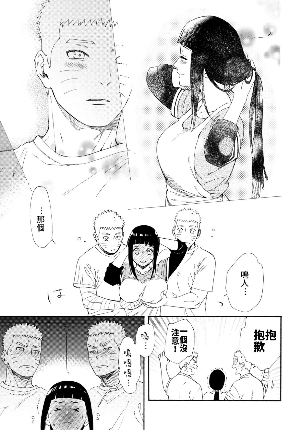 09_Scan_08