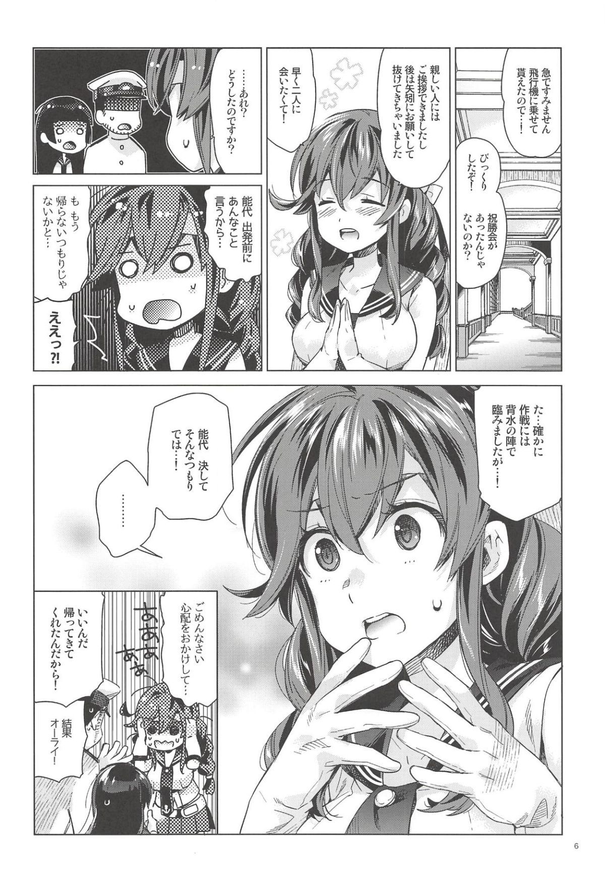 005