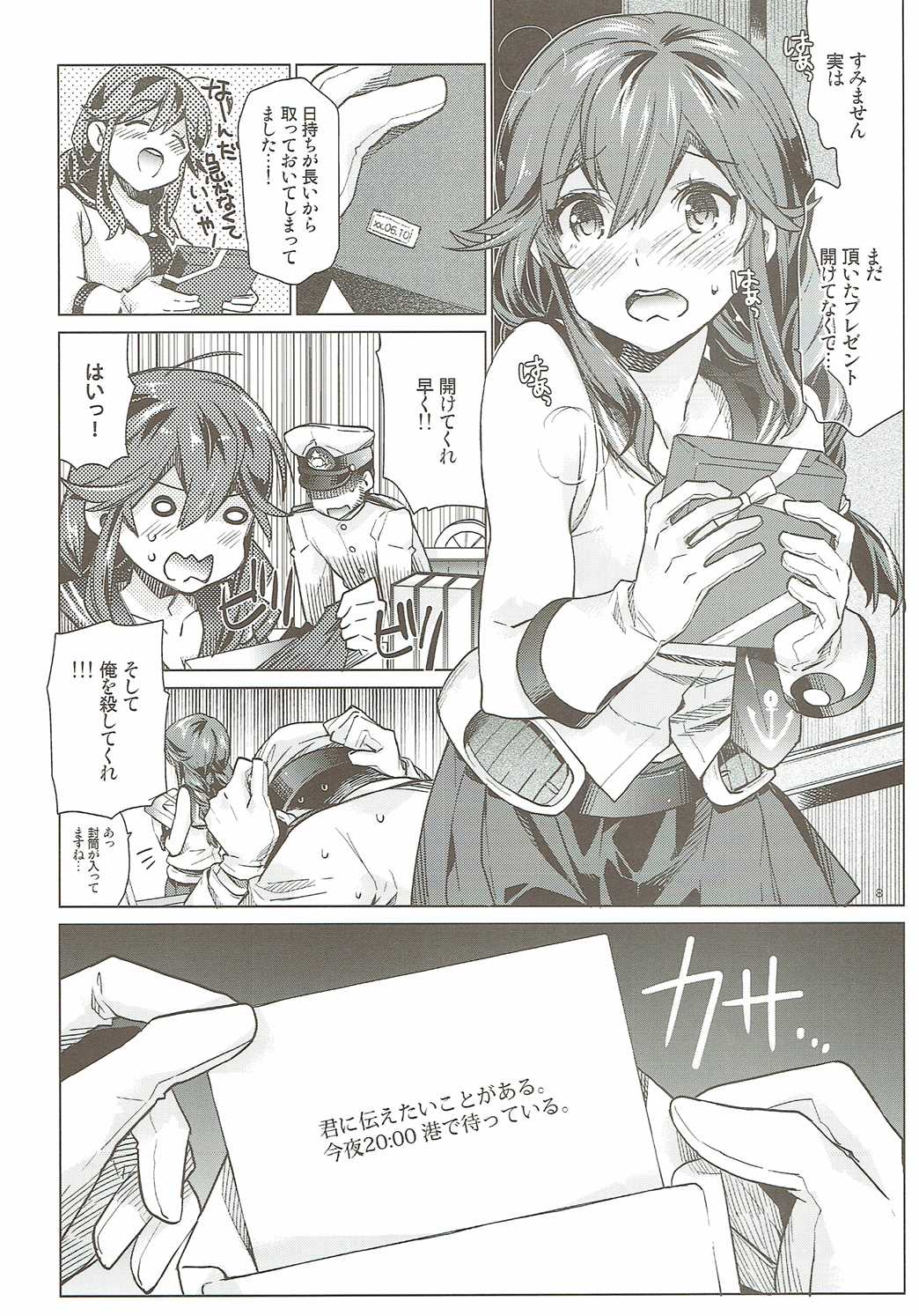 07