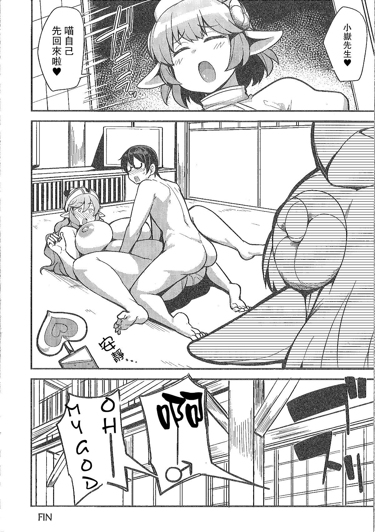 19