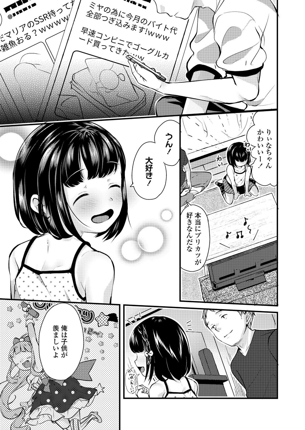 201_200