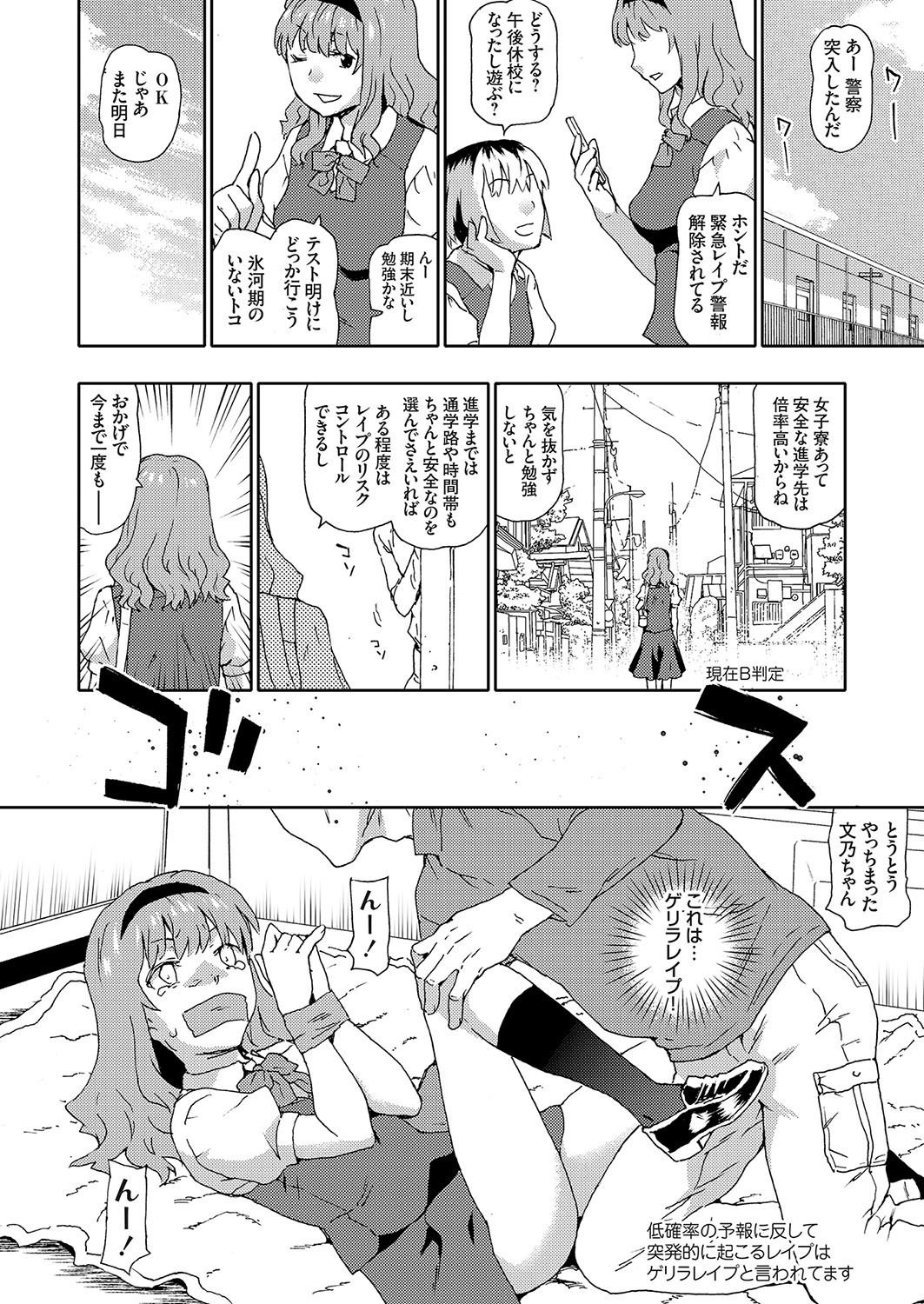 012
