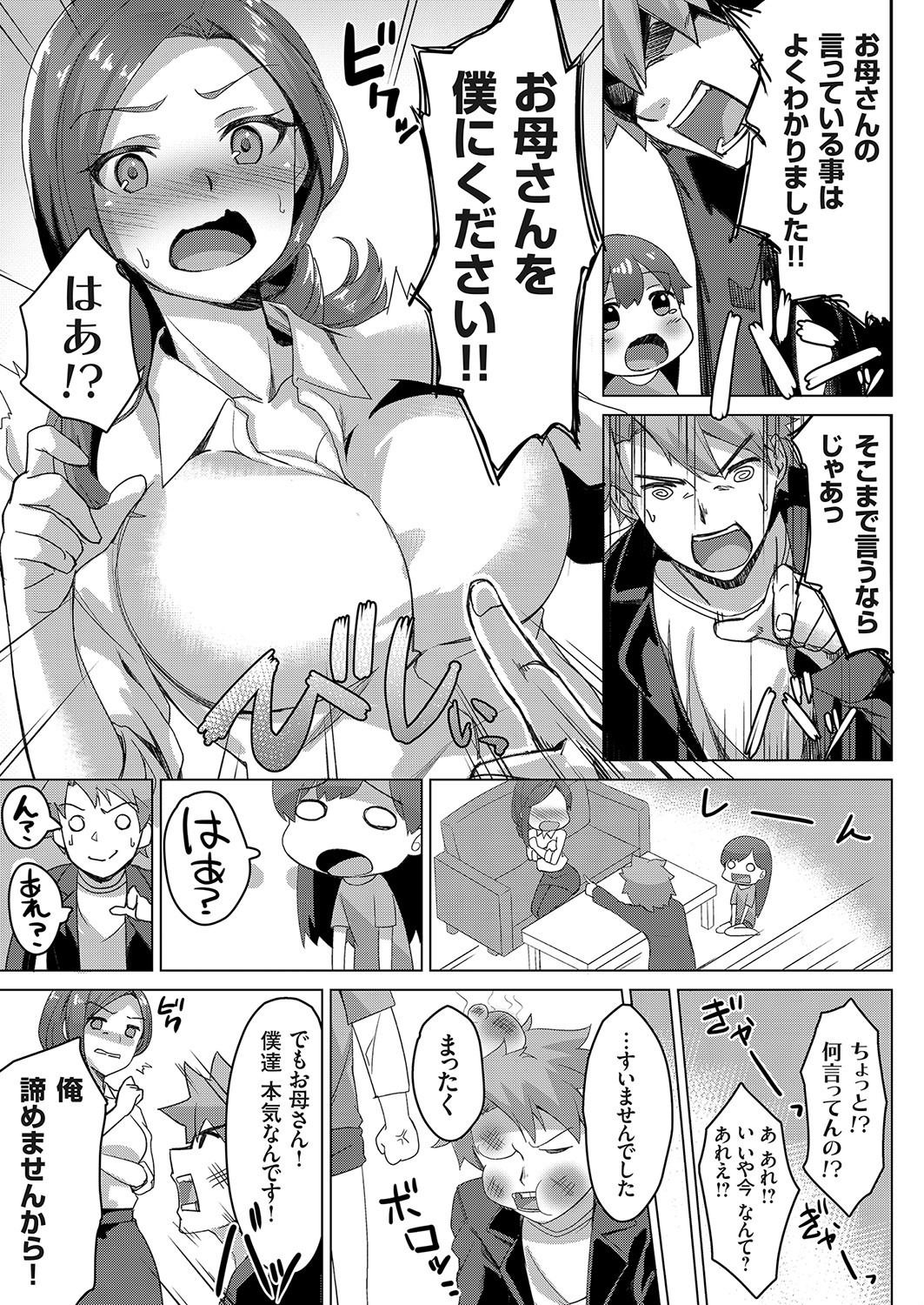 023