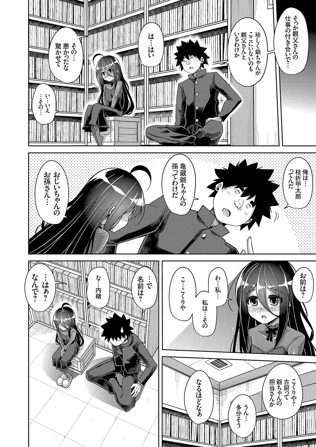 136