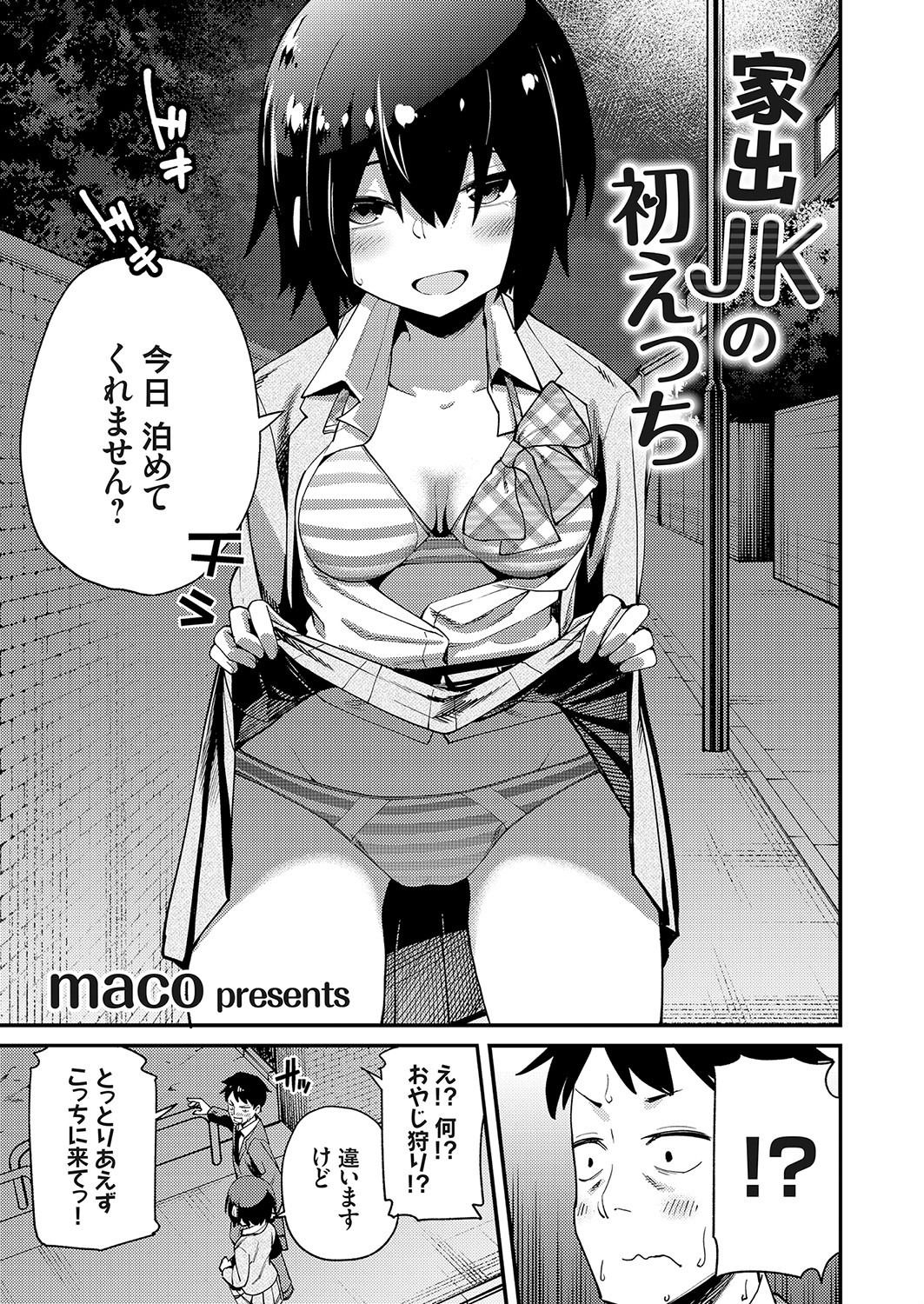 171