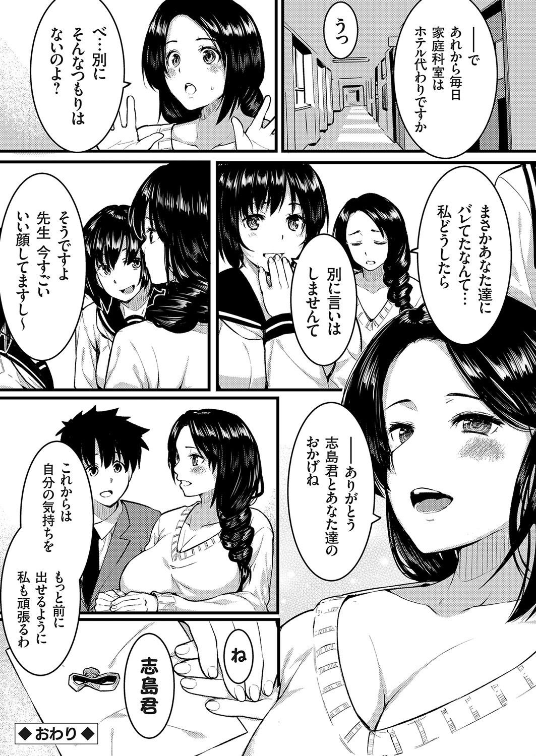 210