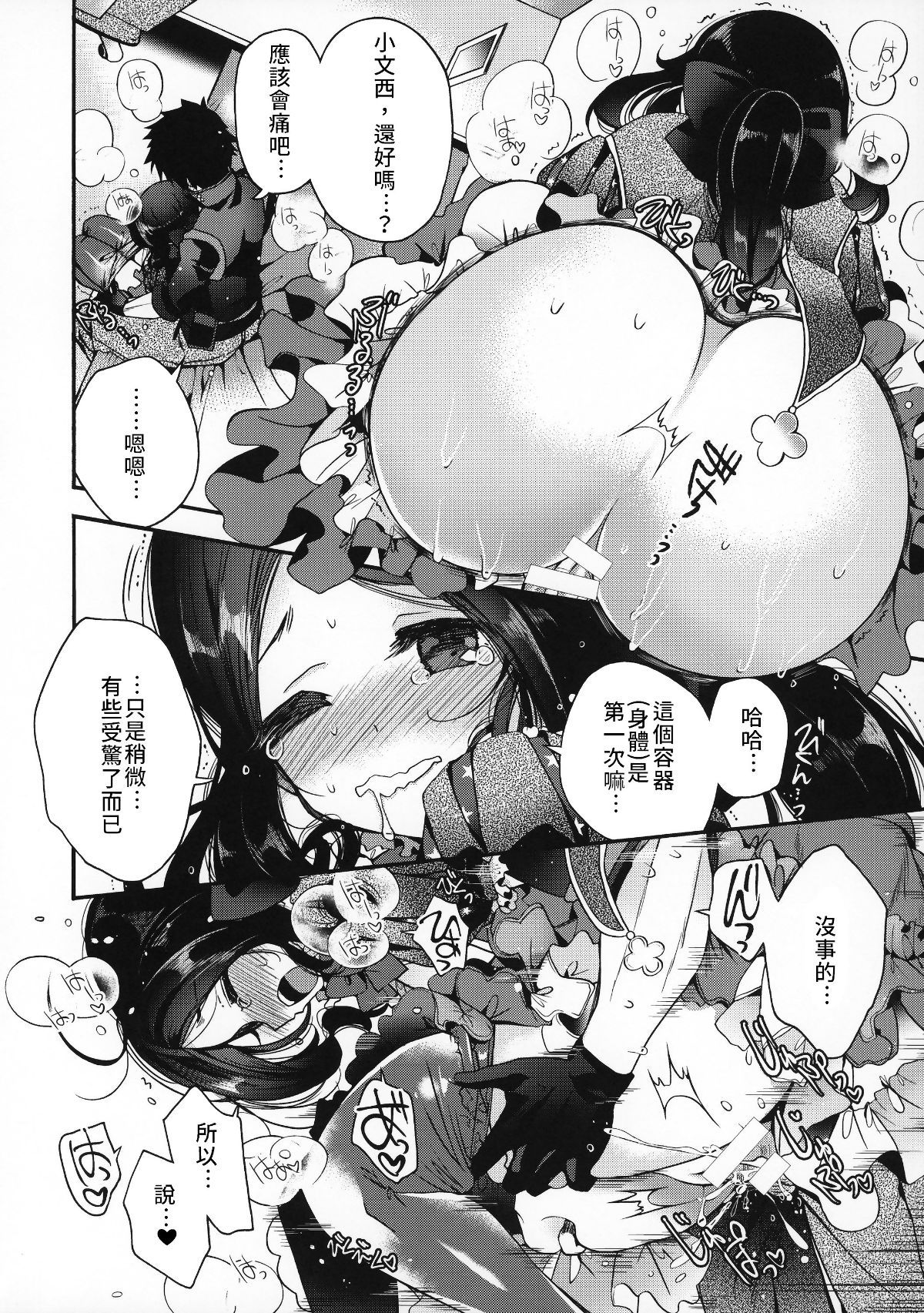 09