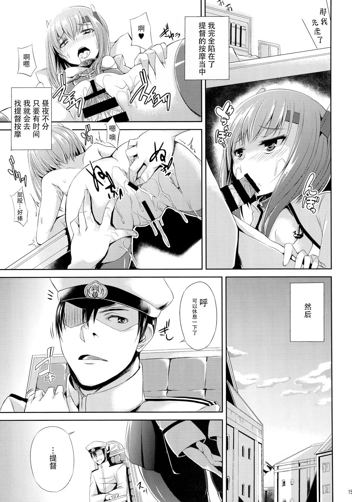 kancolle040