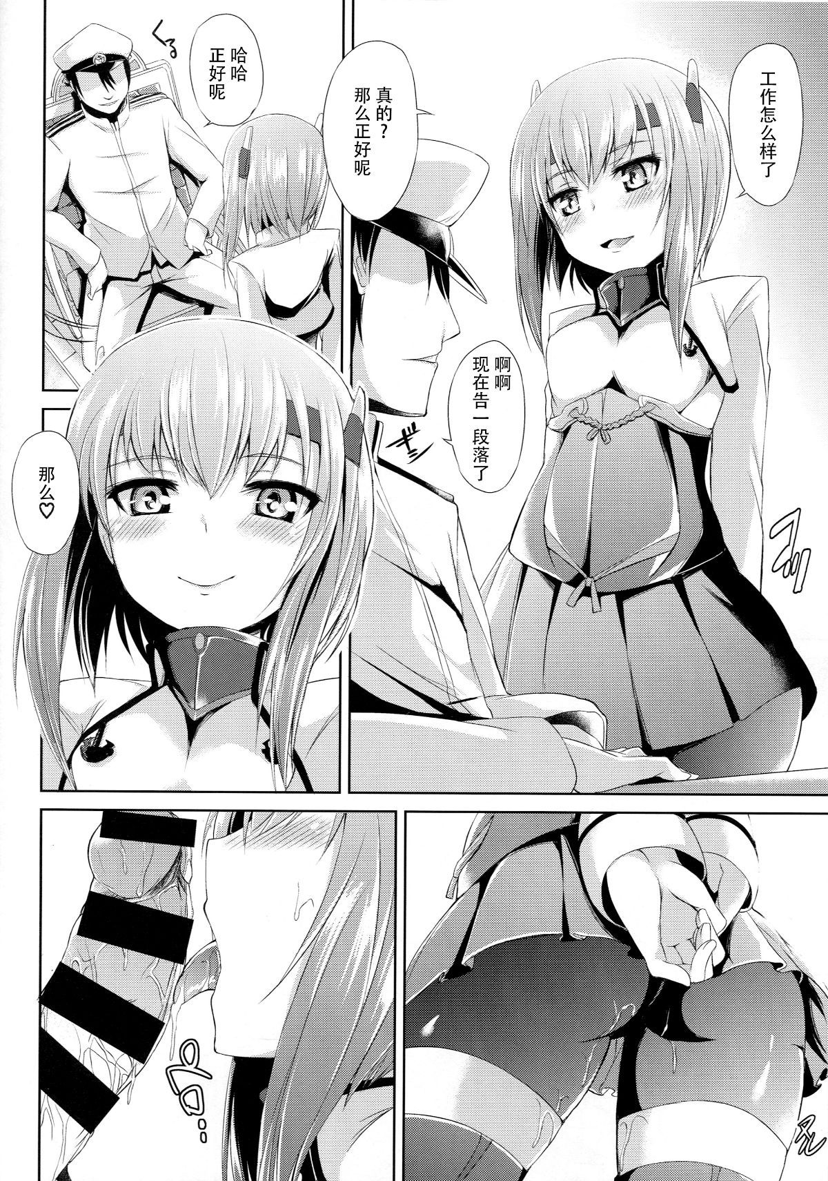 kancolle041