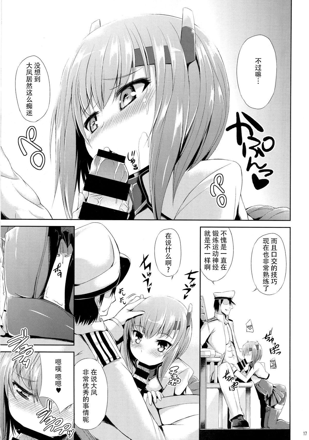 kancolle042