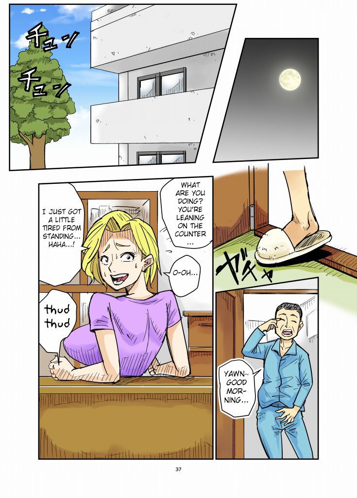 Gu_037