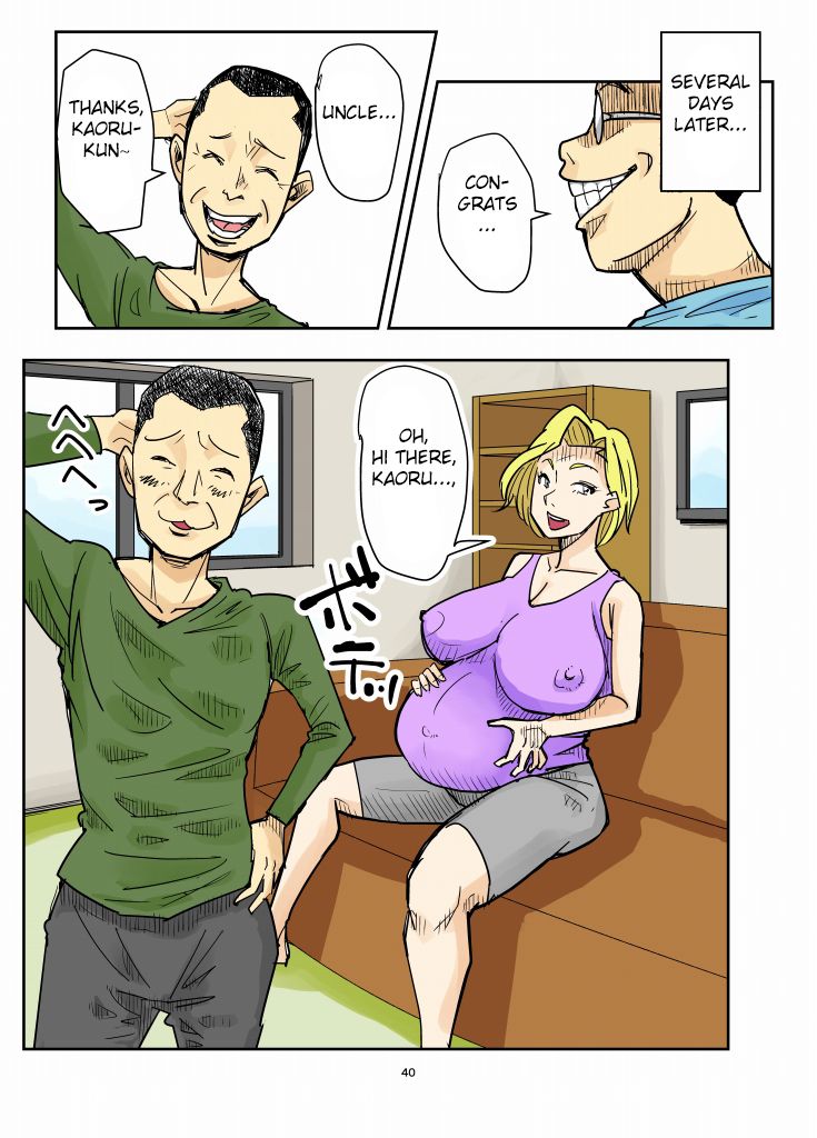 Gu_040