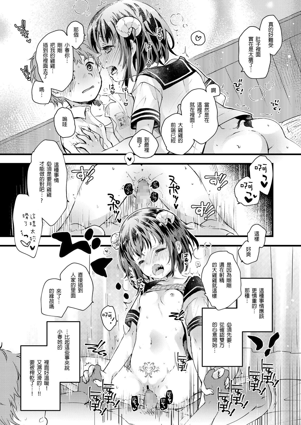 306