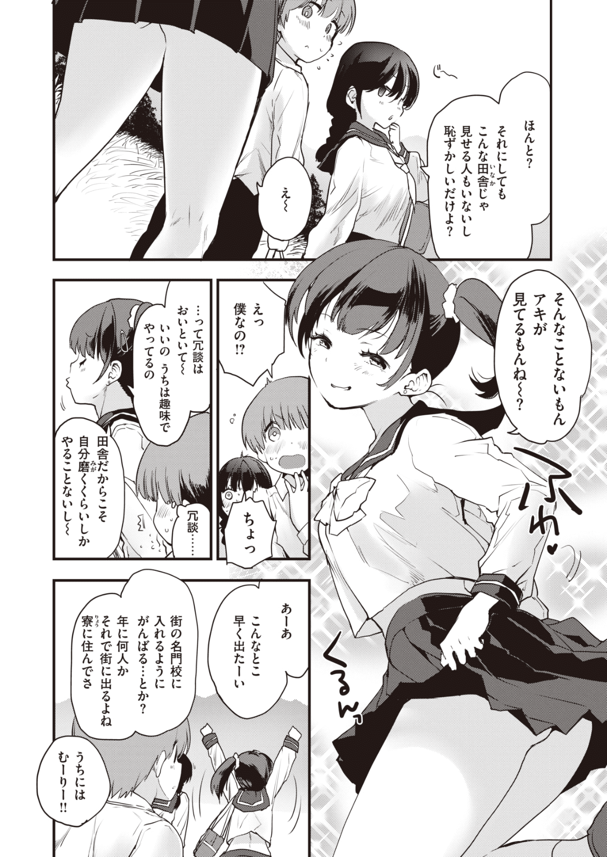 023