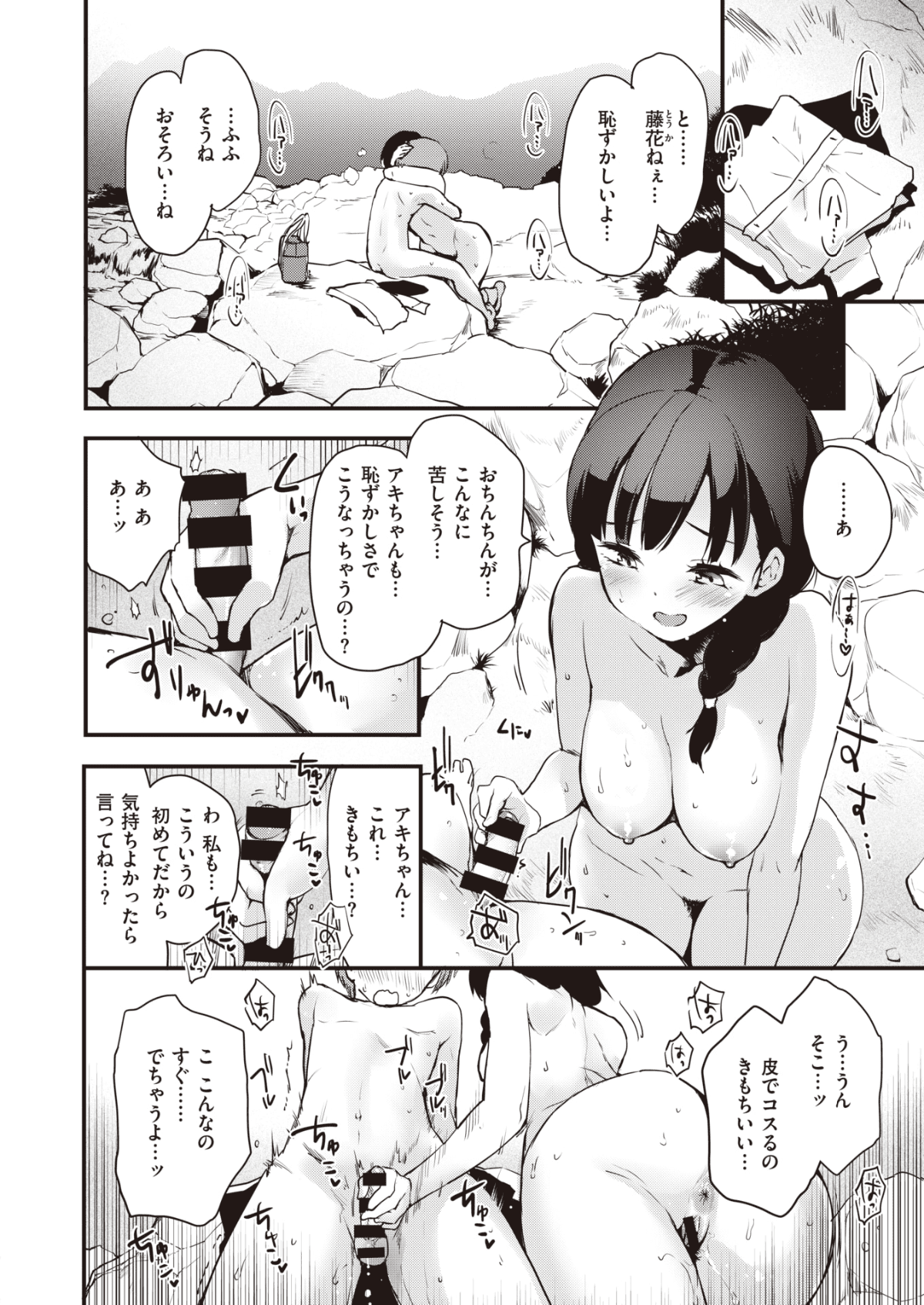 031