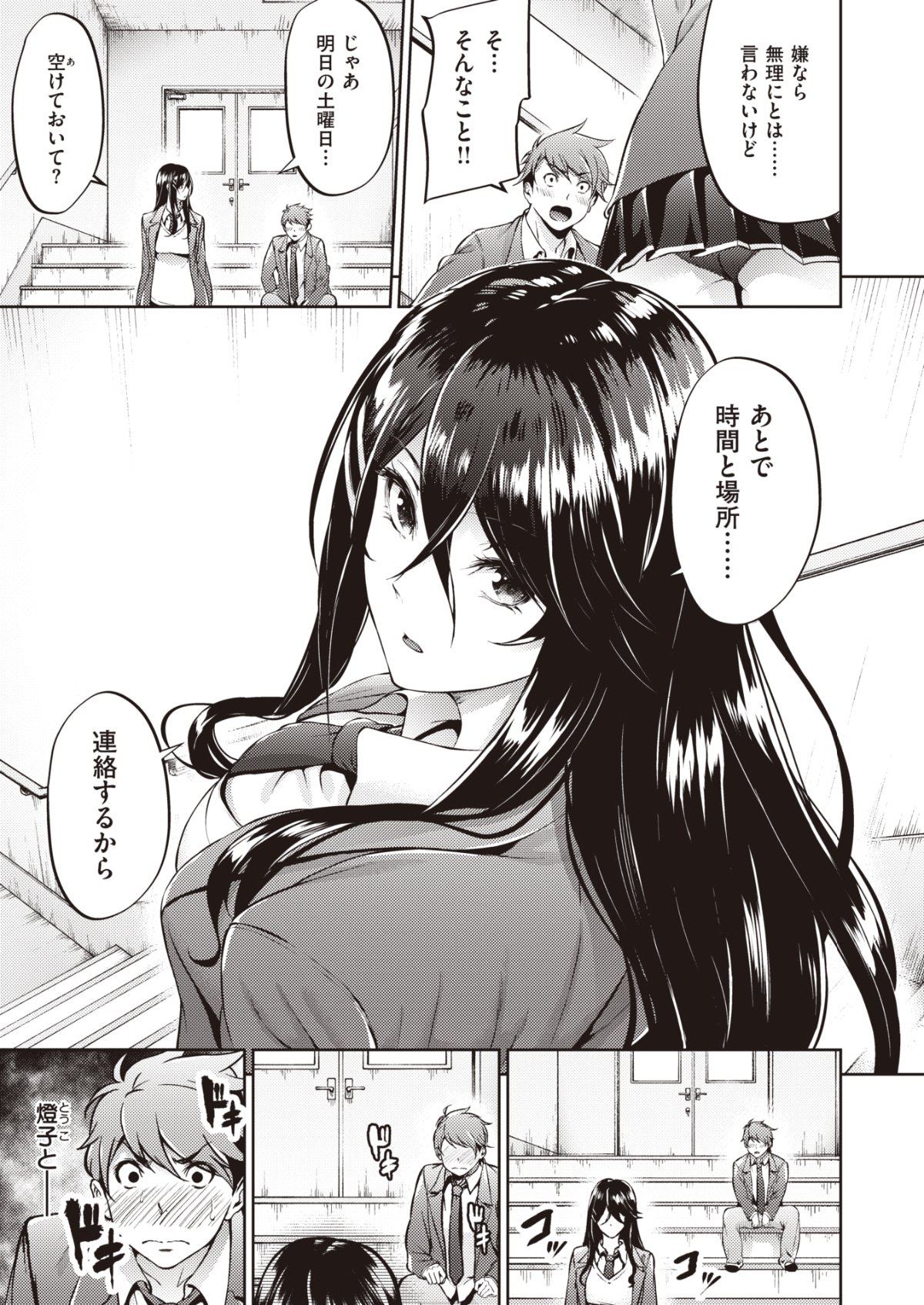 054