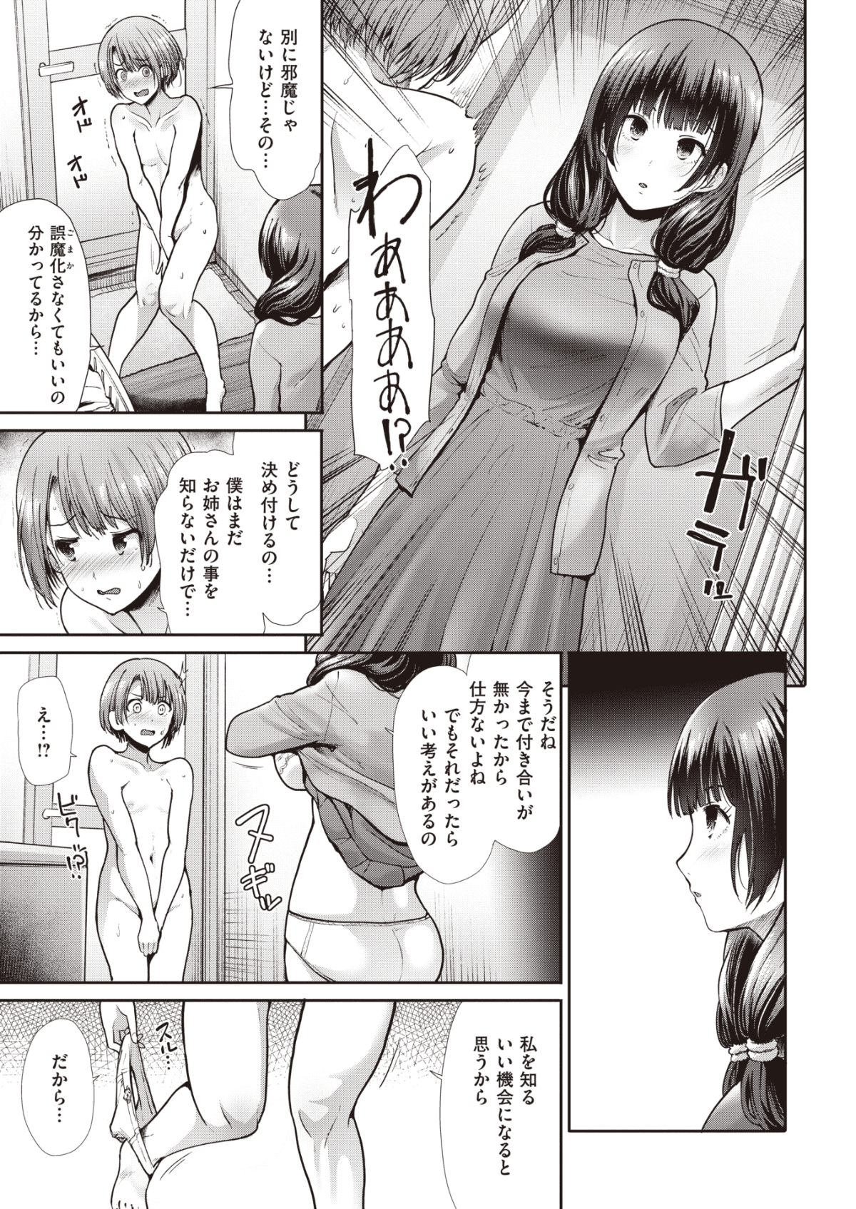 124