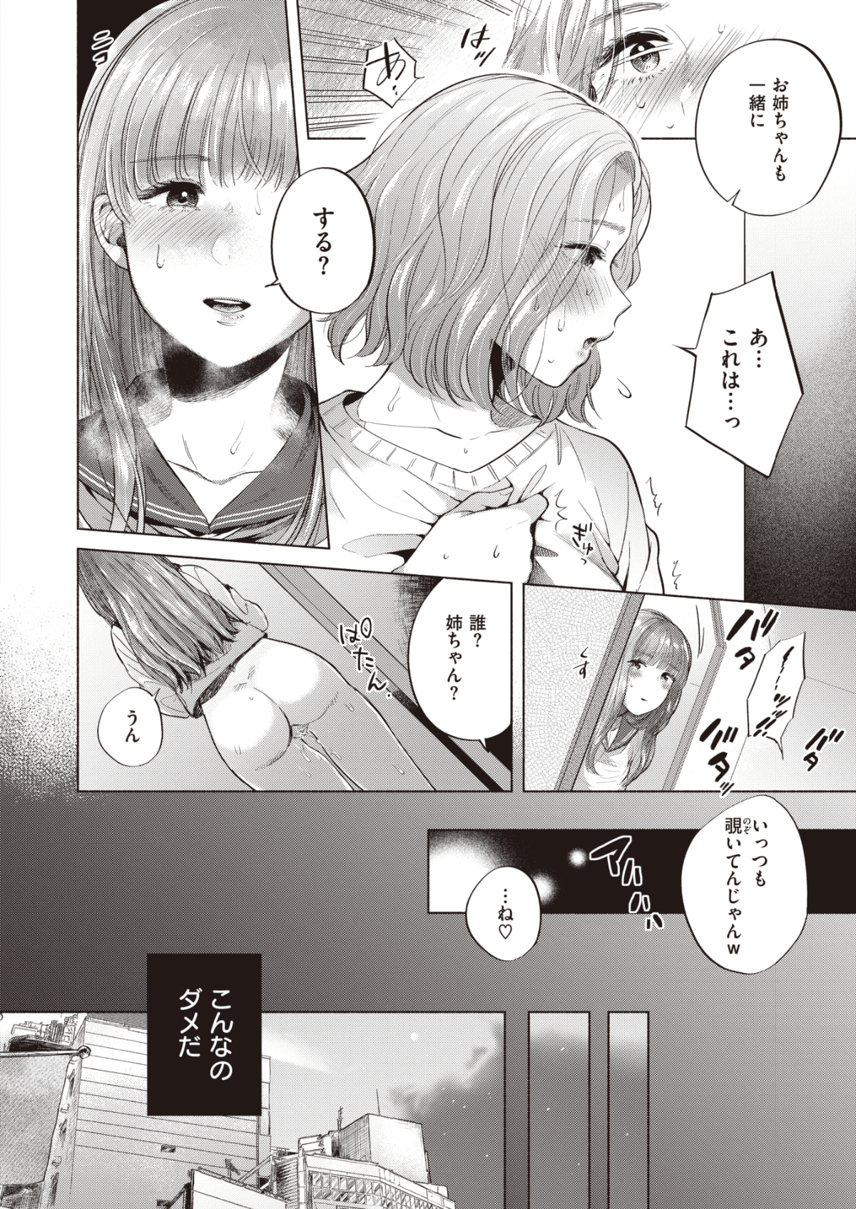 143