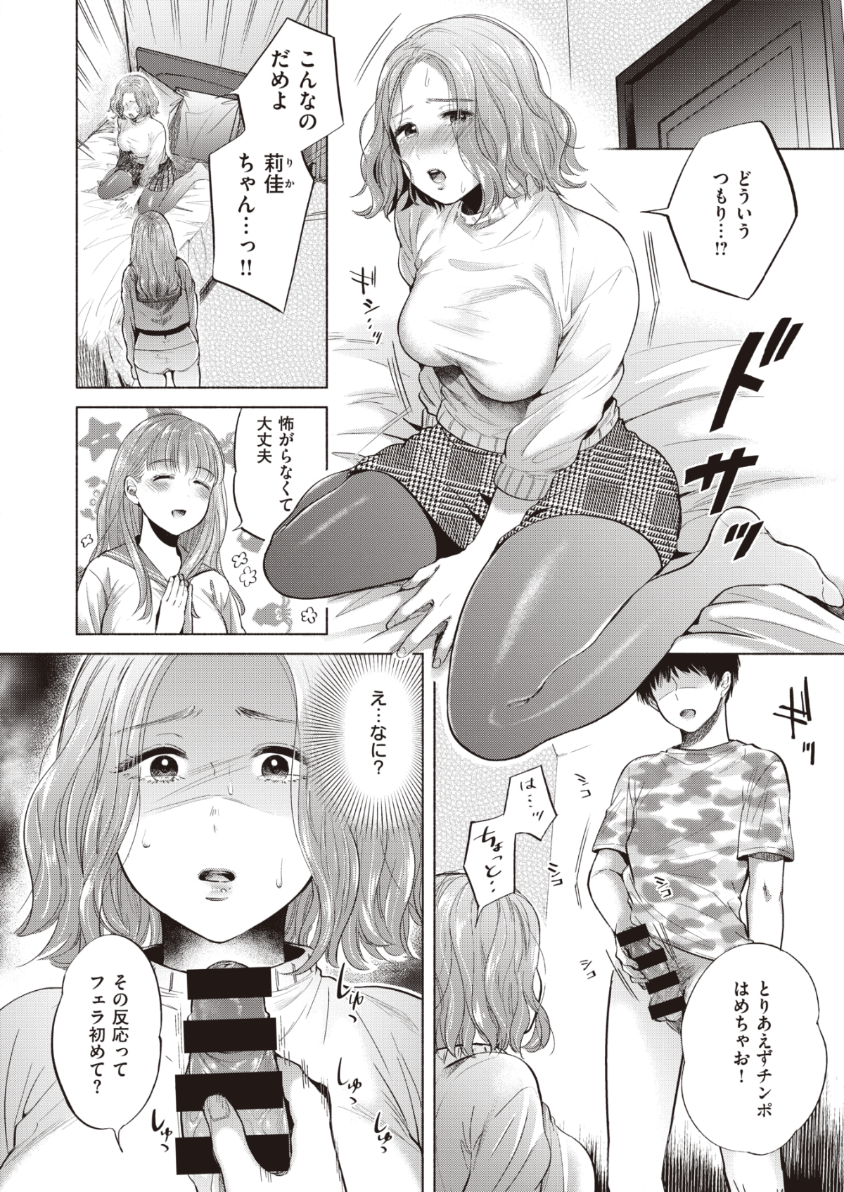 149